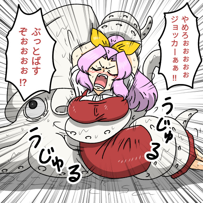 よっちゃんイカ 