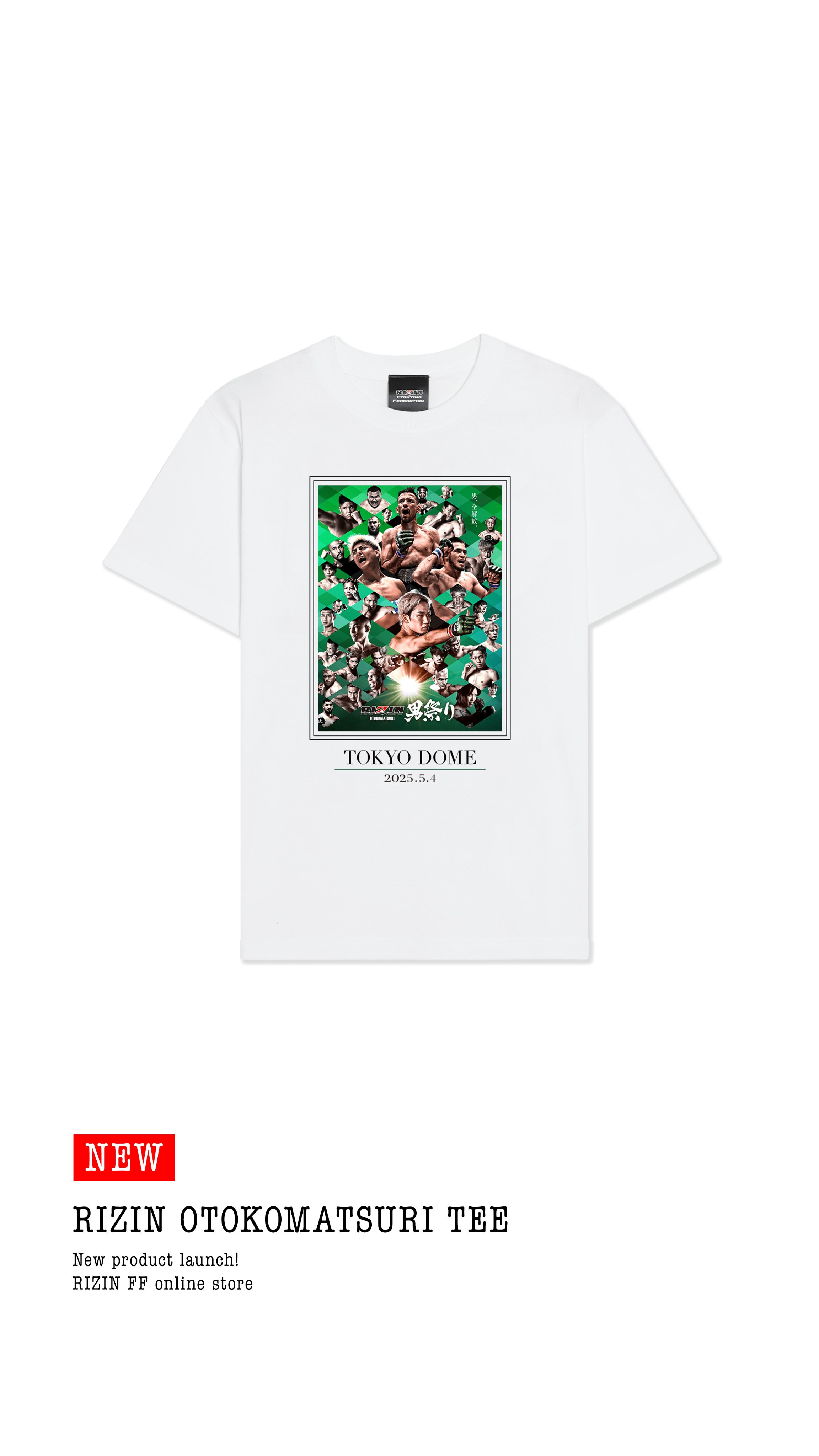 RIZIN 朝倉未来 応援 Tシャツ – RIZIN オフィシャル オンライン