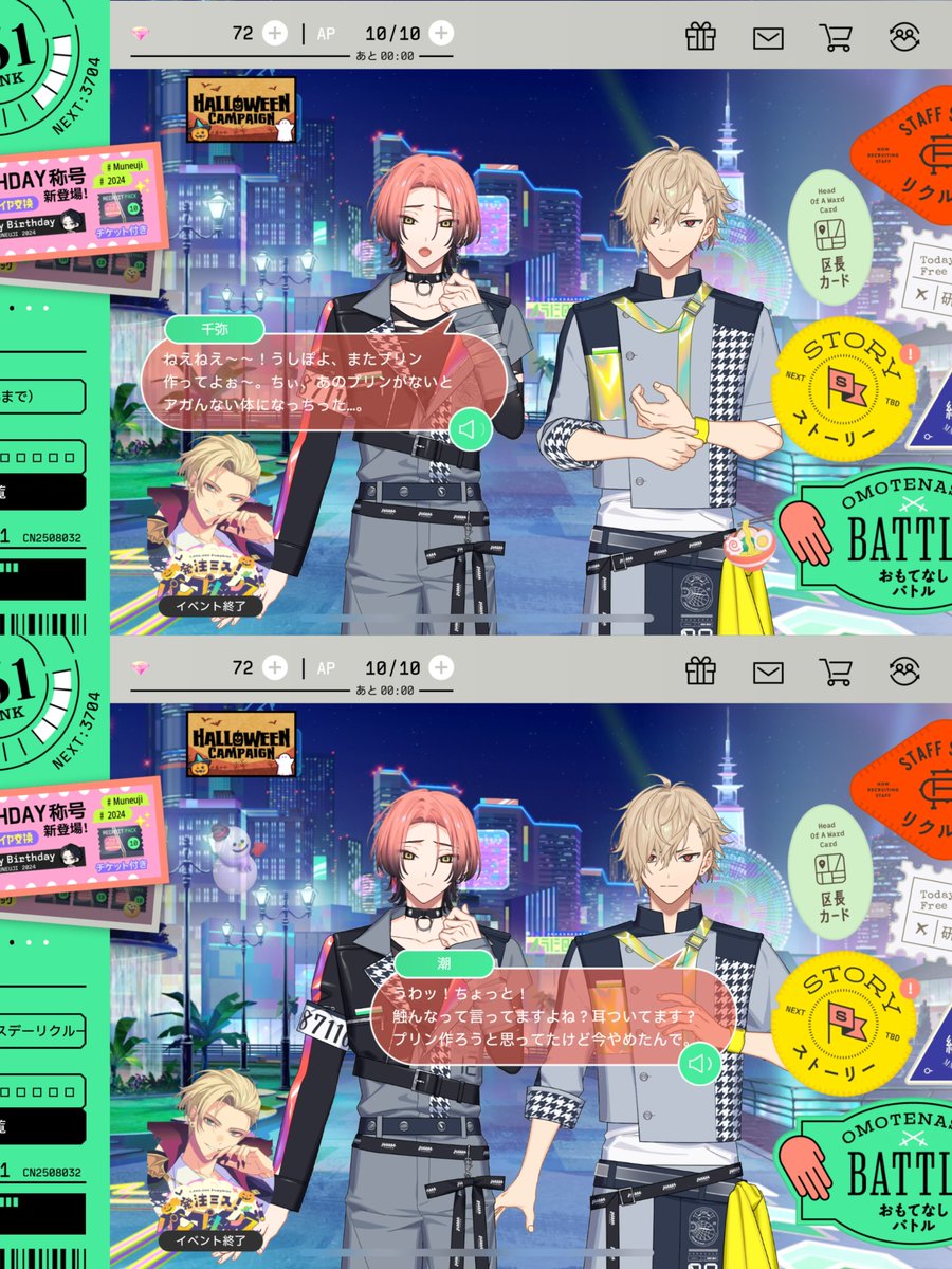 🐻けいくん🐝 (@3__2__8_) / Posts / X