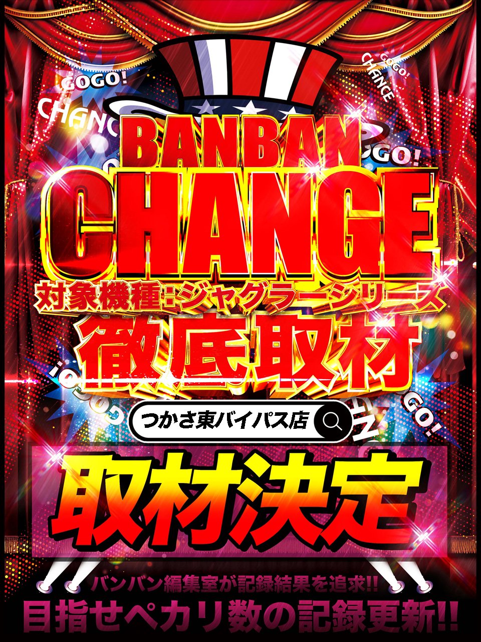 公式】MAGAZINE編集部(マガジン)(雑誌編集部)(女子部も 公式】MAGAZINE編集部(マガジン)(雑誌編集部)(女子部も