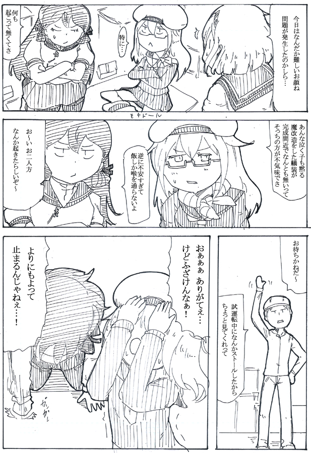 もっちりセレクション 
