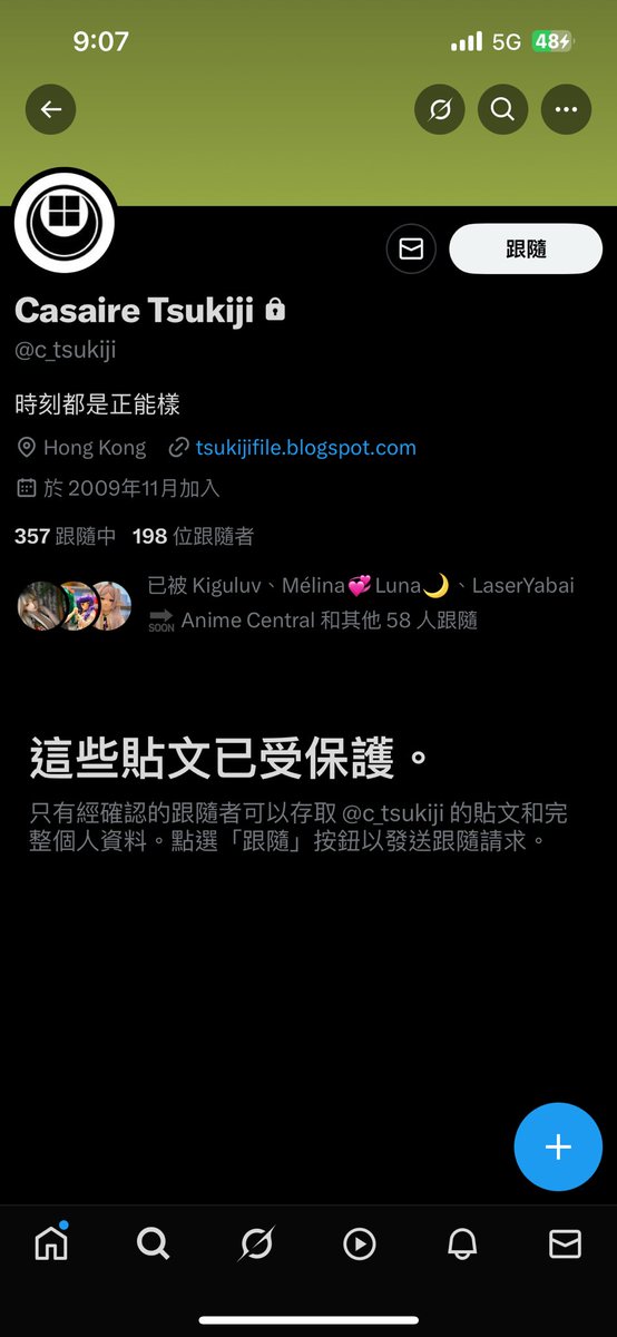 ⚠️Blacklist⚠️

月地（羽黑）
@c_tsukiji @HaguroKig_hk

Due to multiple instances of inappropriate behavior toward kigurumi cosplayers (details below), and despite over the years of repeated attempts, his refused to correct his behavior, and is now blacklised.

🙏🏻