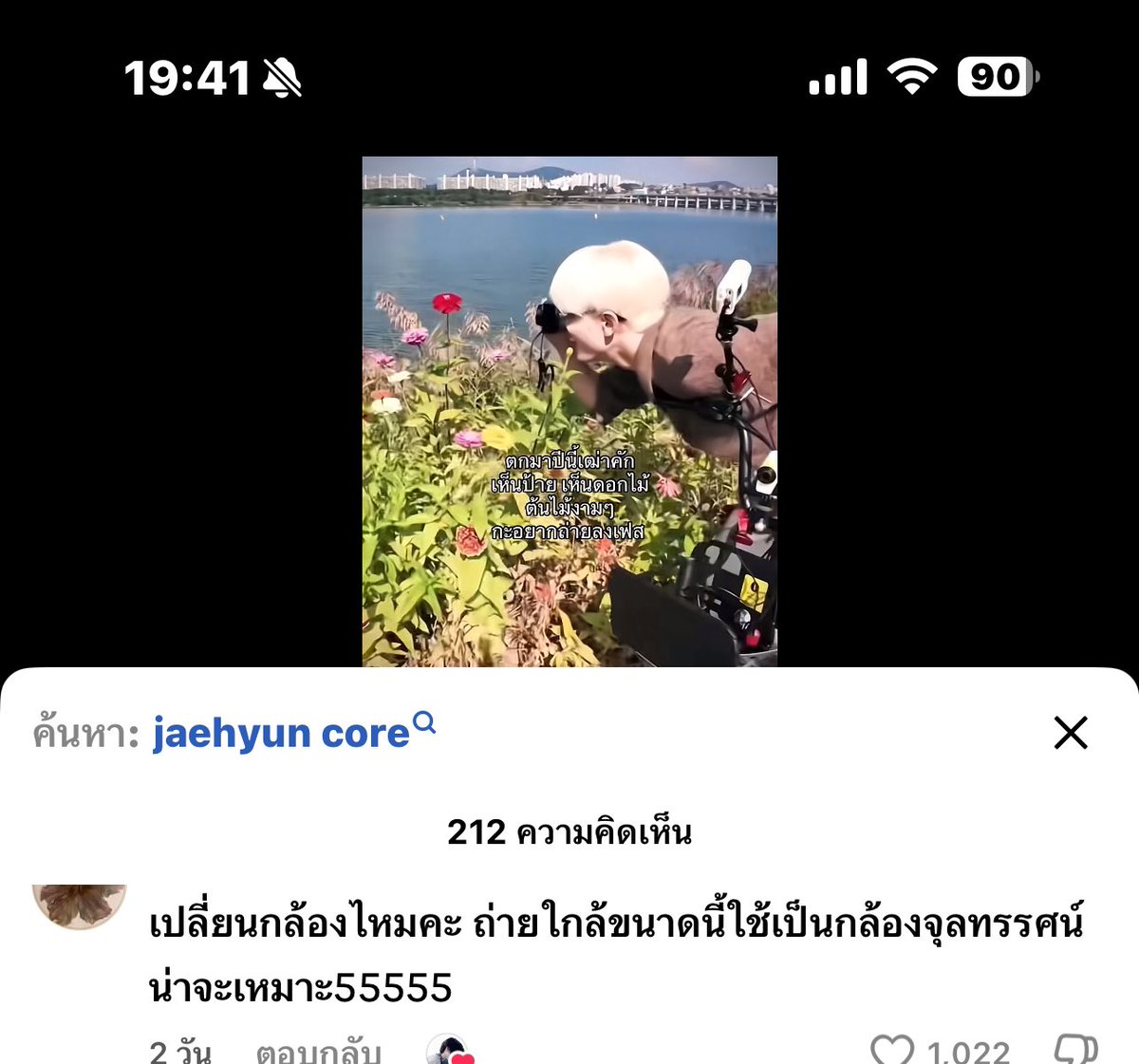 ขำเม้นจะตายแล้ว ช่วยด้วย55555555555555555555555555444455555555 อย่าว่าพ่อหนุ่มติสของหนุ5555555555555555545555555555555555555