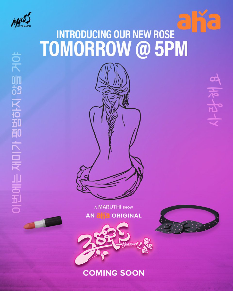 Mass Movie Makers (@massmoviemakers) on Twitter photo Glamour Alert🌸❤️🔥
Our New Rose blooms with her GenZ Glam, incoming tomorrow at 5PM🤩🔥
#MenGameOver
<a href="/MassMovieMakers/">Mass Movie Makers</a> <a href="/DirectorMaruthi/">Director Maruthi</a> <a href="/SKNonline/">SKN (Sreenivasa Kumar)</a> <a href="/YoursEesha/">Eesha Rebba</a> <a href="/harshachemudu/">harsha chemudu</a>
#3RosesS2 #AhaOriginal #ComingSoon Glamour Alert🌸❤️🔥
Our New Rose blooms with her GenZ Glam, incoming tomorrow at 5PM🤩🔥
#MenGameOver
<a href="/MassMovieMakers/">Mass Movie Makers</a> <a href="/DirectorMaruthi/">Director Maruthi</a> <a href="/SKNonline/">SKN (Sreenivasa Kumar)</a> <a href="/YoursEesha/">Eesha Rebba</a> <a href="/harshachemudu/">harsha chemudu</a>
#3RosesS2 #AhaOriginal #ComingSoon