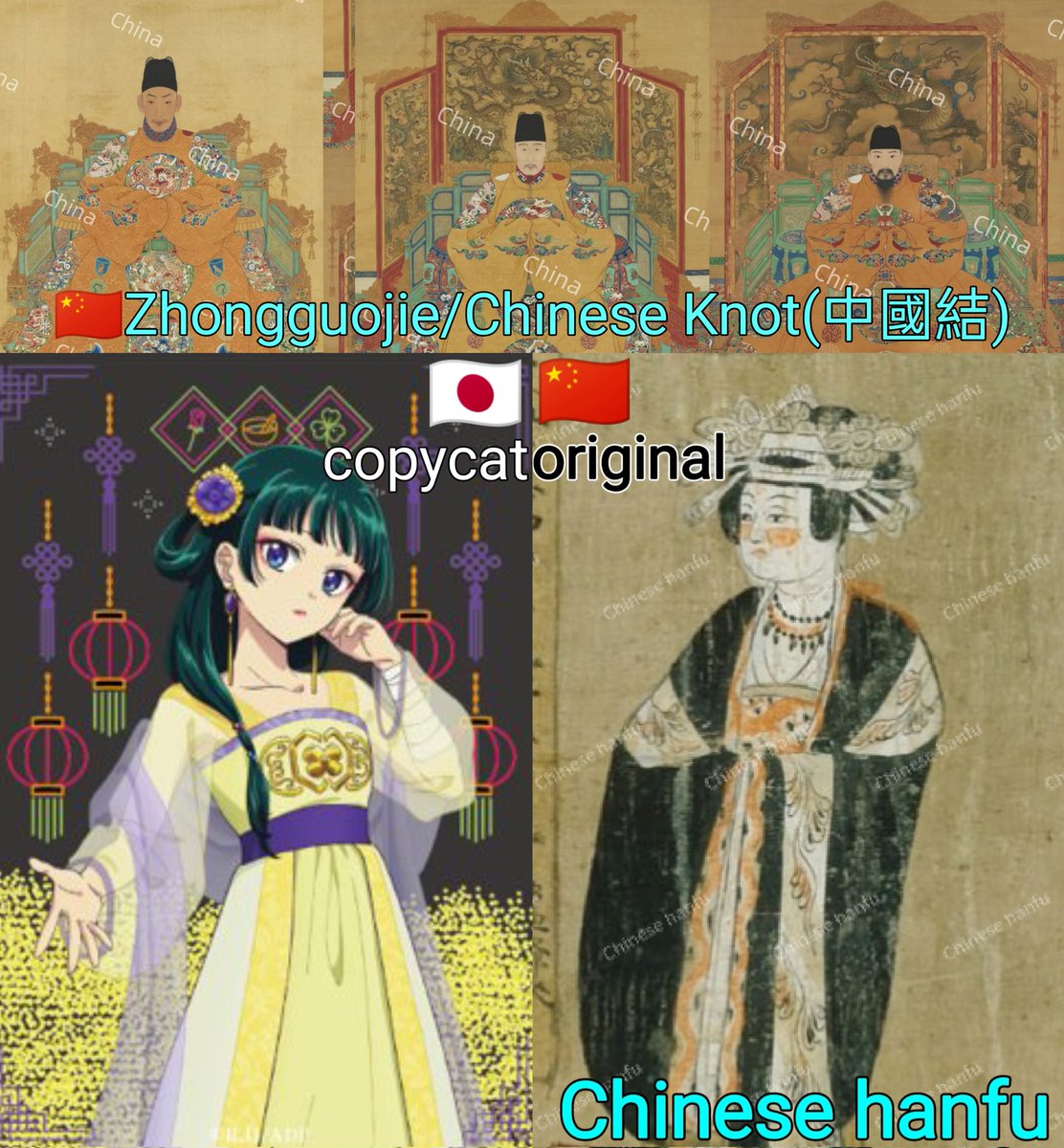 <a href="/rightrighton/">ライトン</a> 倭奴抄襲中國的紫禁城和漢服還有臉賊喊抓賊？你們抄襲的時候給版權費了嗎？圖2直接照抄中國商家的設計，連手上拿的扇子都一模一樣
x.com/rightrighton/s…