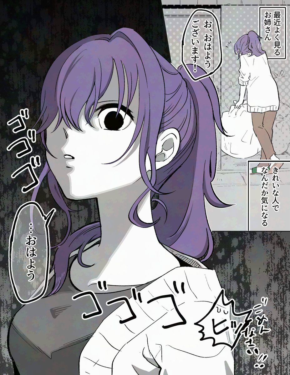 マセガキ マセガキぼくを理解らせてほしい 」🍬の漫画