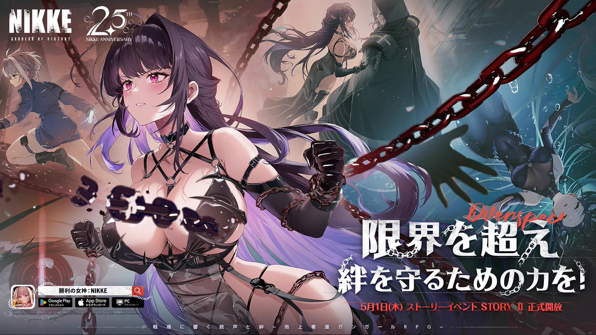 公式】勝利の女神：NIKKE on X: 