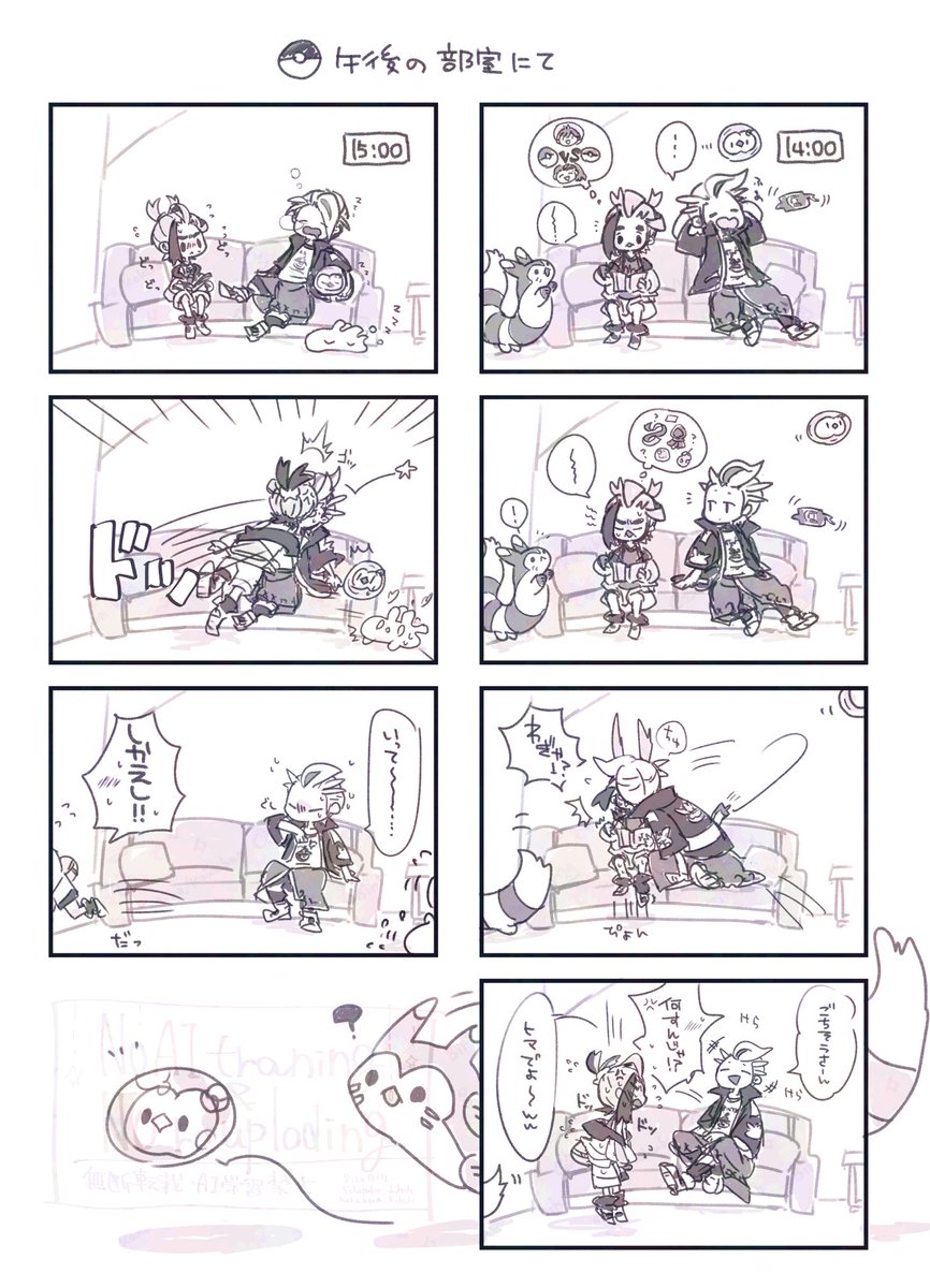 【Shiro@ゲーム好き】 shiro (@shiroro69) / Posts / X