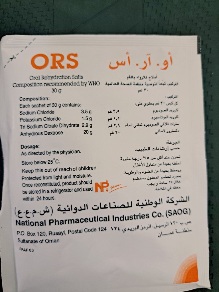 مع قدوم فصل الصيف ودرجات الحرارة المرتفعة كان الله في عون الأشخاص الذين يتطلب عملهم العمل تحت أشعة الشمس أو في بيئة عمل حارة تسبب التعرق الشديد وفقدان للسوائل والأملاح من الجسم وهذا يشكل خطر على صحتهم، إستخدام محلول تعويض السوائل بجانب الإكثار من شرب الماء مهم في مثل هذة الحالات.