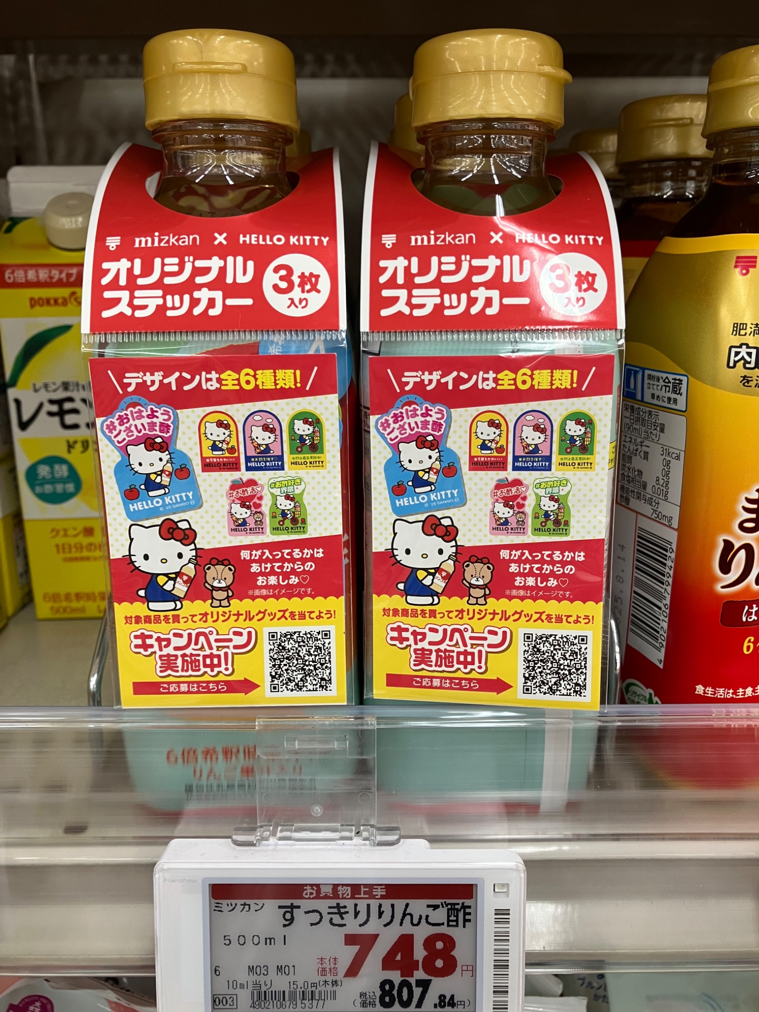 とり。 on X: 
