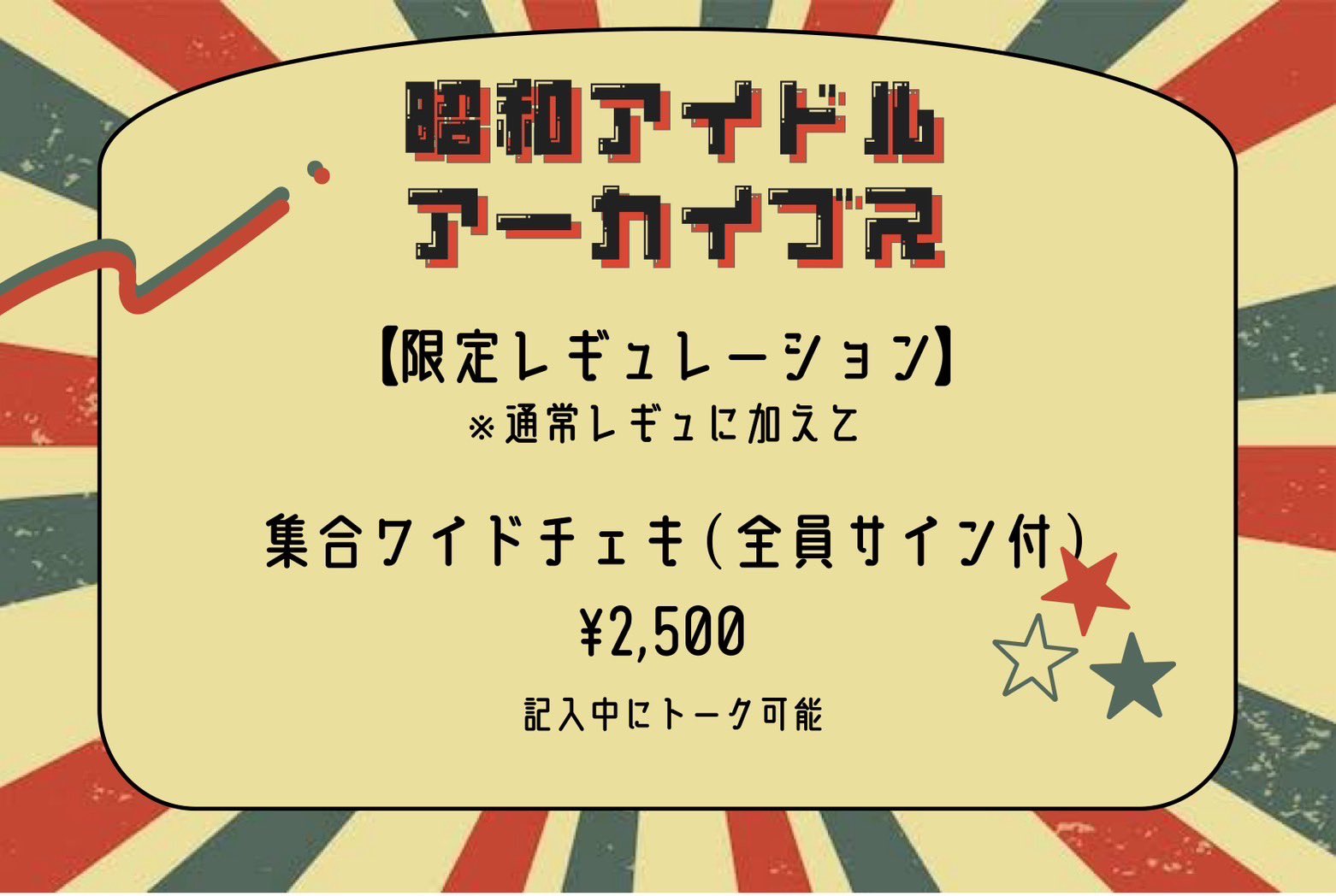 楠瀬ひより❰Quest Ship❱ on X: 楠瀬ひより❰Quest Ship❱ on X: