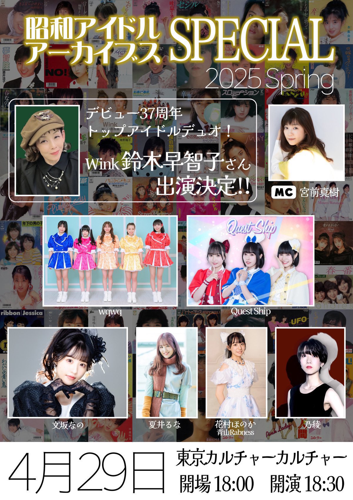 楠瀬ひより❰Quest Ship❱ on X: 楠瀬ひより❰Quest Ship❱ on X: