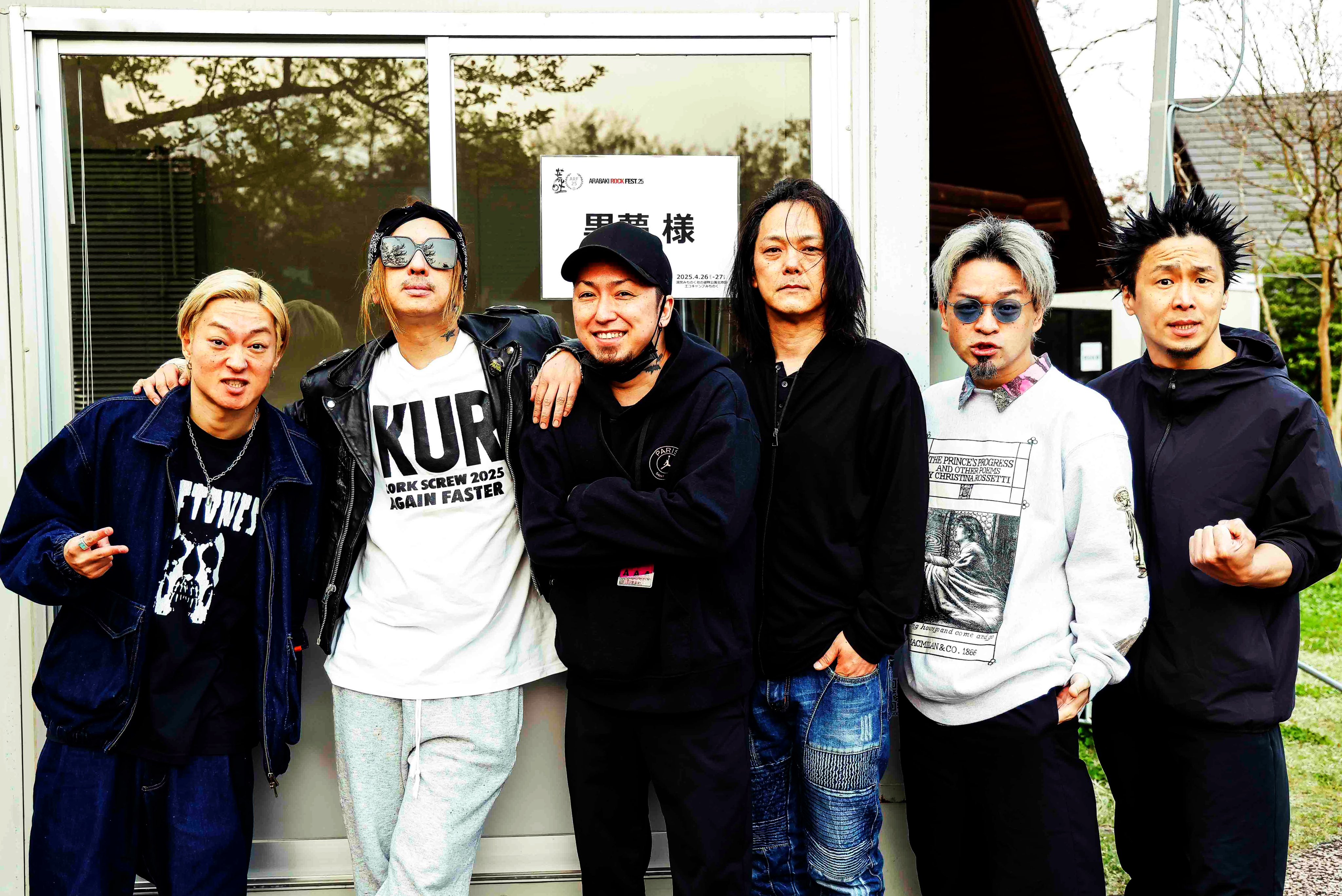 黒夢 Official Goods Storeから、本日 届きました！ 事前配送