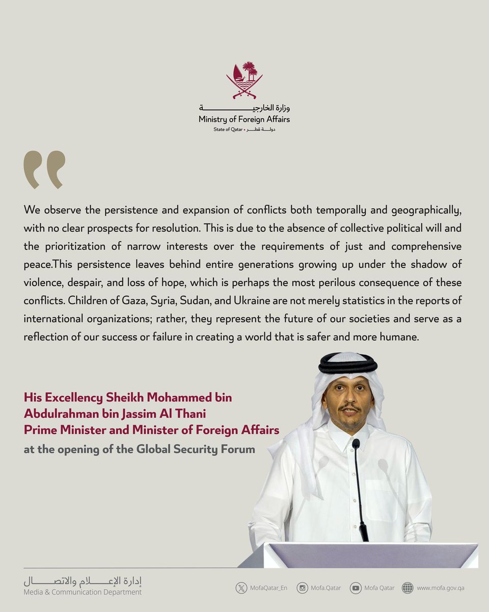 His Excellency Prime Minister and Minister of Foreign Affairs <a href="/MBA_AlThani_/">محمد بن عبدالرحمن</a> , at the opening of the Global Security Forum  

#MOFAQatar
