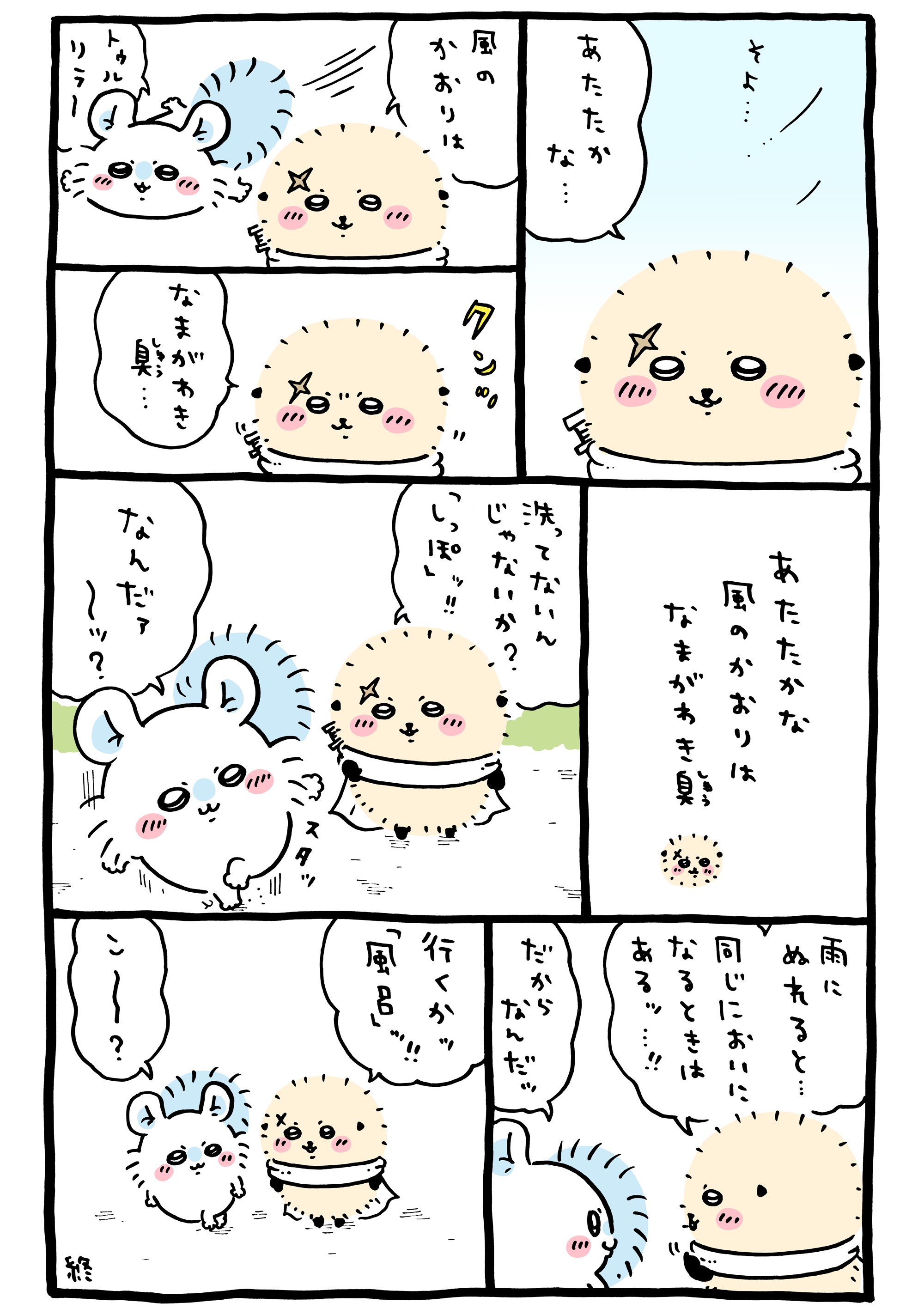 もっちー (@sakuraokura) / X