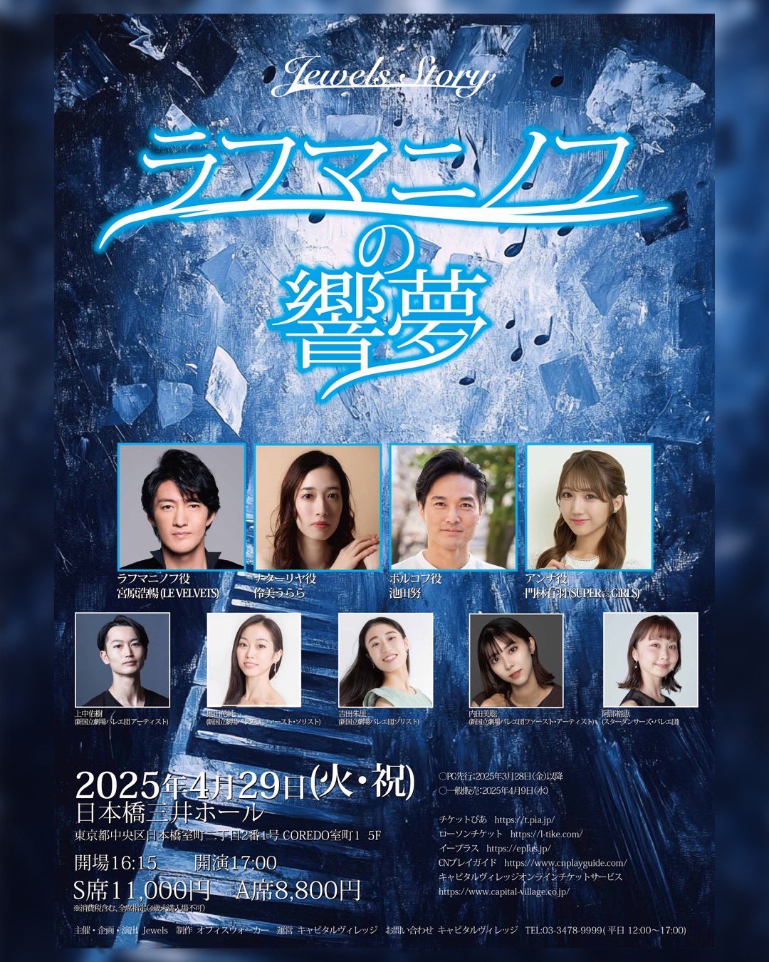舘ひろし 主演4作品