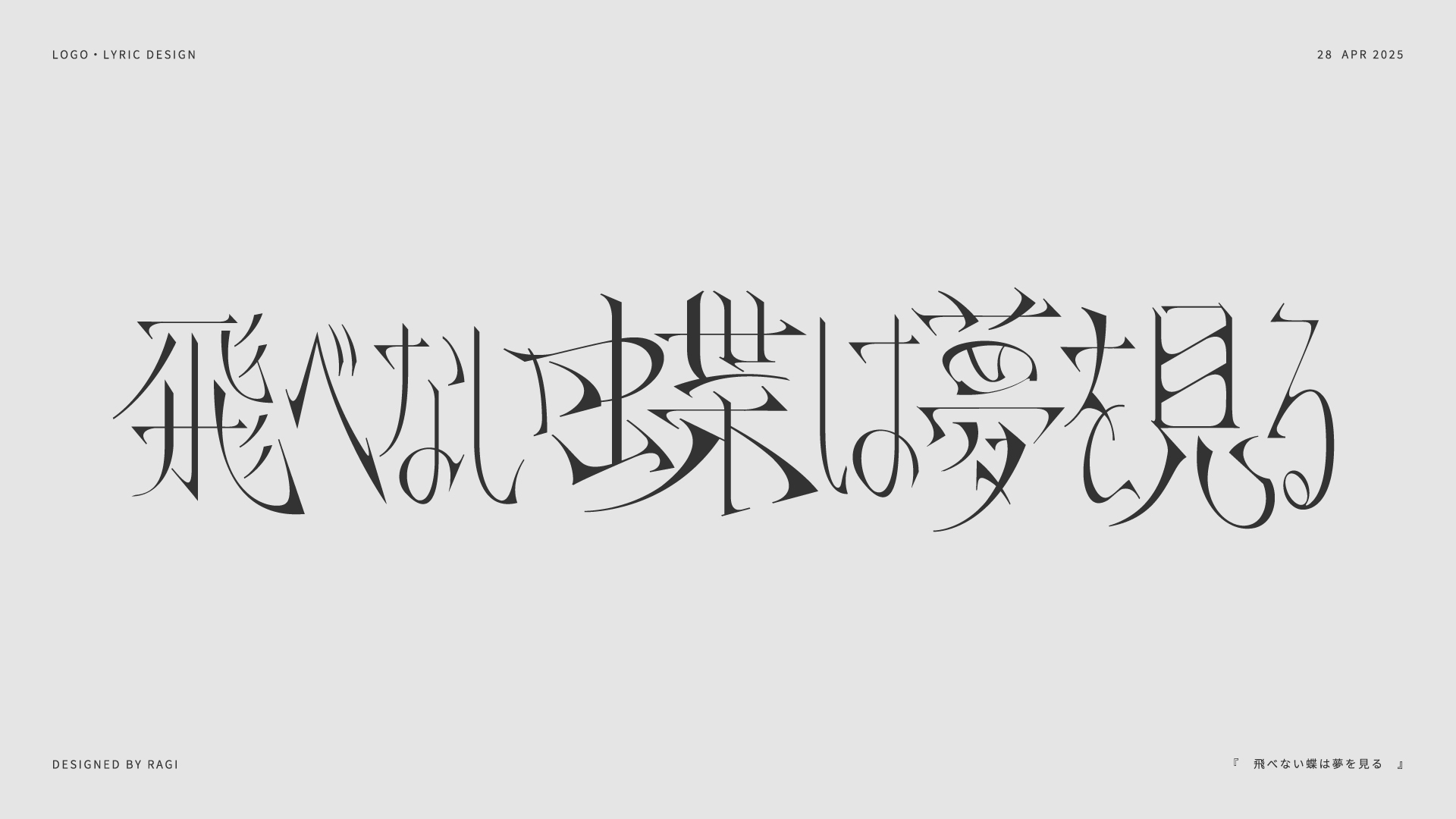 godew　貴重です。一村哲也の「カム・アップ」に掲載、オリジナルプリント Comedian x Pro Spirits A] We're going to decide on the