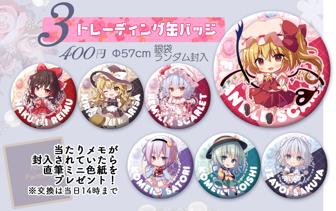 きのこのみ　直筆イラストミニ色紙　例大祭　コミケ きのこのみ直筆カラー色紙