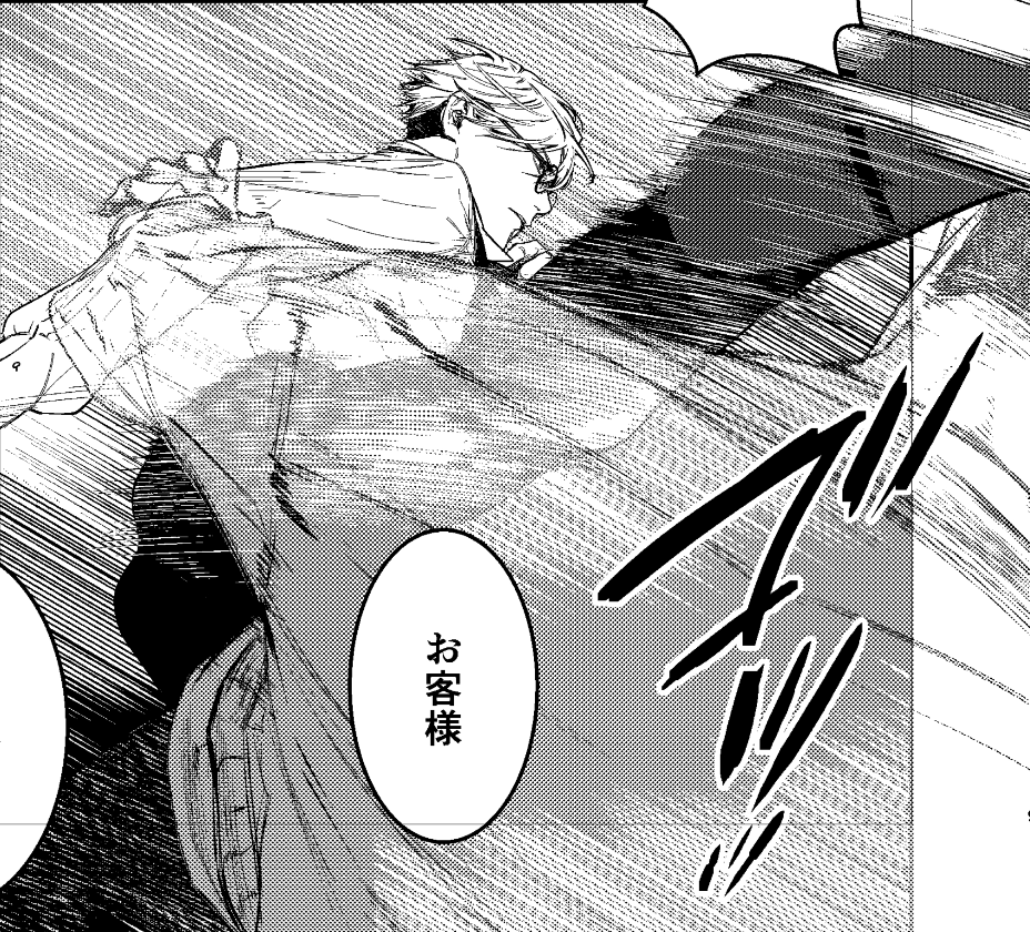 よく見たらハルのキックのキレもよくなっていました🤔足の高さも3割増し。セリフ位置も読みやすく変更したりしてます(当社比) 