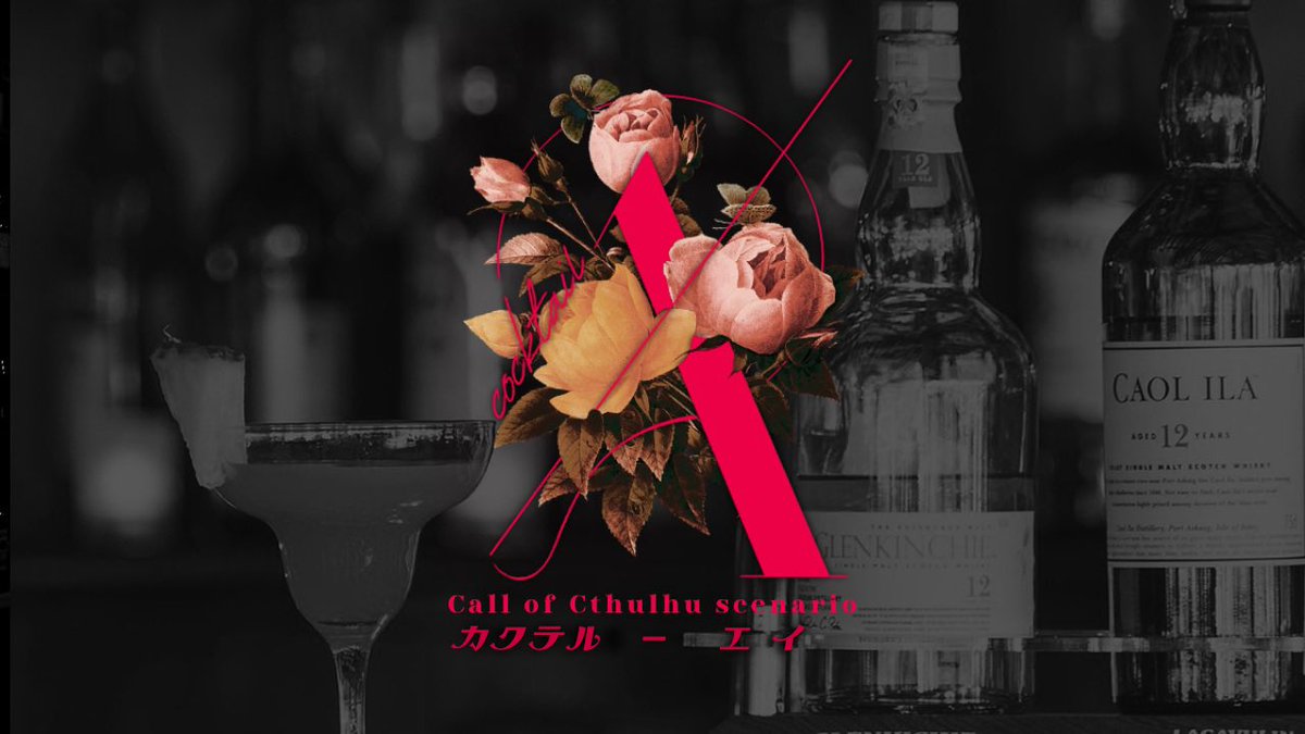 夜行回路 tweet media