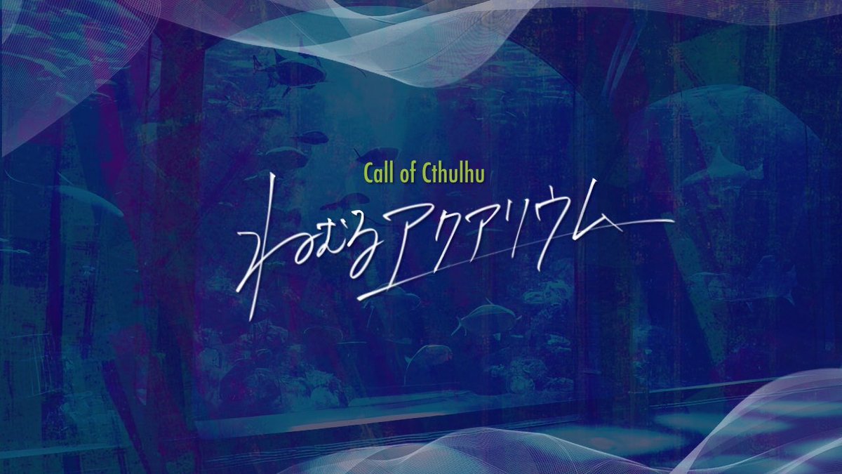 夜行回路 tweet media