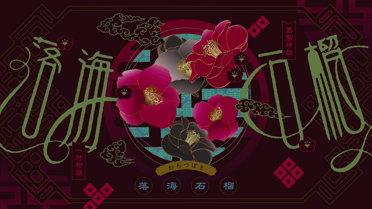 夜行回路 tweet media