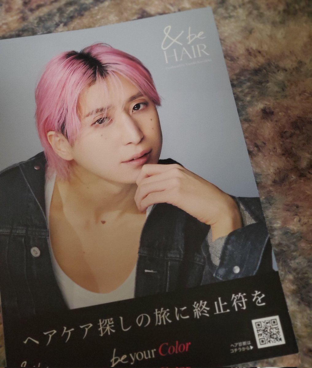 xx_sor's tweet photo. ガーーーーーーー

リーフレット中身の佐久間くんやばいーーー🤦‍♀️🤦‍♀️🤦‍♀️💗

佐久間担みんな是非 手に入れてくれーーーーー😭💓

仕事おわり急いでココノススキノ行って貰ってきた。
ビジュ良すぎて残業の疲れぶっ飛んだ(ガチ)

#アンドビーヘア
#beyourColor https://t.co/woLs5PmL0U