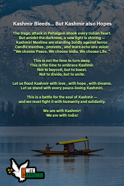 #StandWithKashmir
#SupportKashmiriMuslims
#UnitedForKashmir
#PeaceNotTerror
#HopeInKashmir
#KashmirOurPride
#HumanityAboveAll