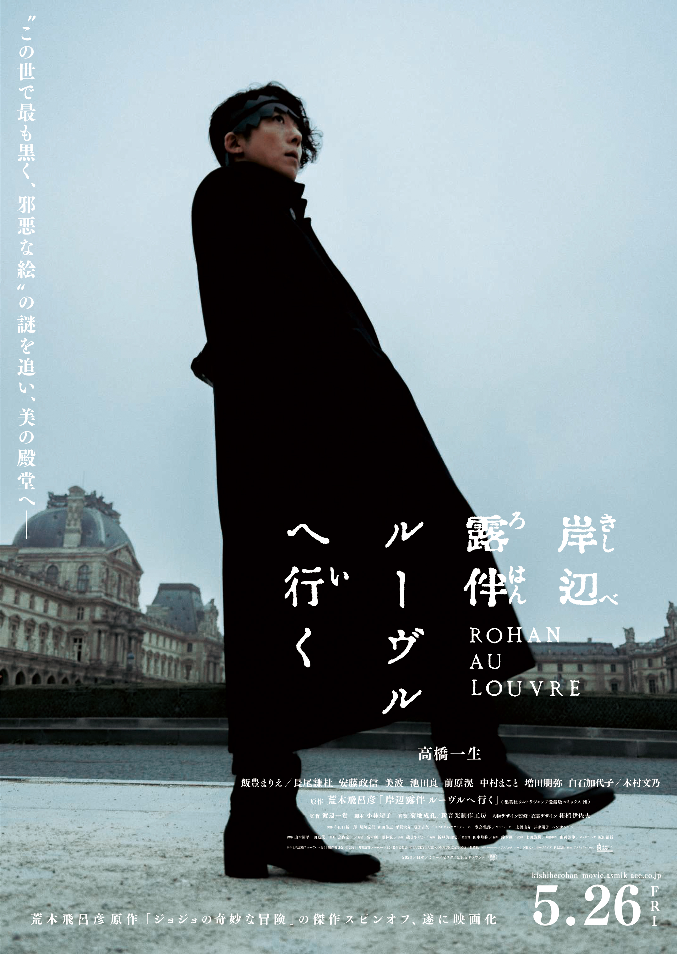 ジョジョの奇妙な冒険 公式 (@araki_jojo) / X ジョジョの奇妙な冒険 公式 (@araki_jojo) / X
