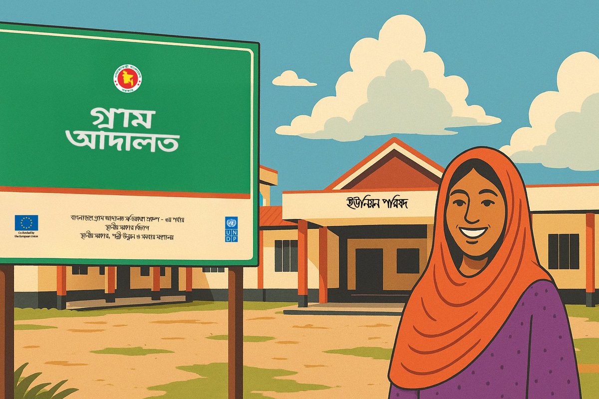 UNDP Bangladesh (@undp_bd) on Twitter photo Every year on 28 April, 🇧🇩 observes National Legal Aid Services Day to promote free legal support and raise awareness — just like the #VillageCourt project, jointly implemented by the Gov 🇧🇩, <a href="/UNDP/">UN Development</a> and supported by <a href="/EUinBangladesh/">European Union in Bangladesh</a>.
Read how Kolly received quick, fair justice for Every year on 28 April, 🇧🇩 observes National Legal Aid Services Day to promote free legal support and raise awareness — just like the #VillageCourt project, jointly implemented by the Gov 🇧🇩, <a href="/UNDP/">UN Development</a> and supported by <a href="/EUinBangladesh/">European Union in Bangladesh</a>.
Read how Kolly received quick, fair justice for