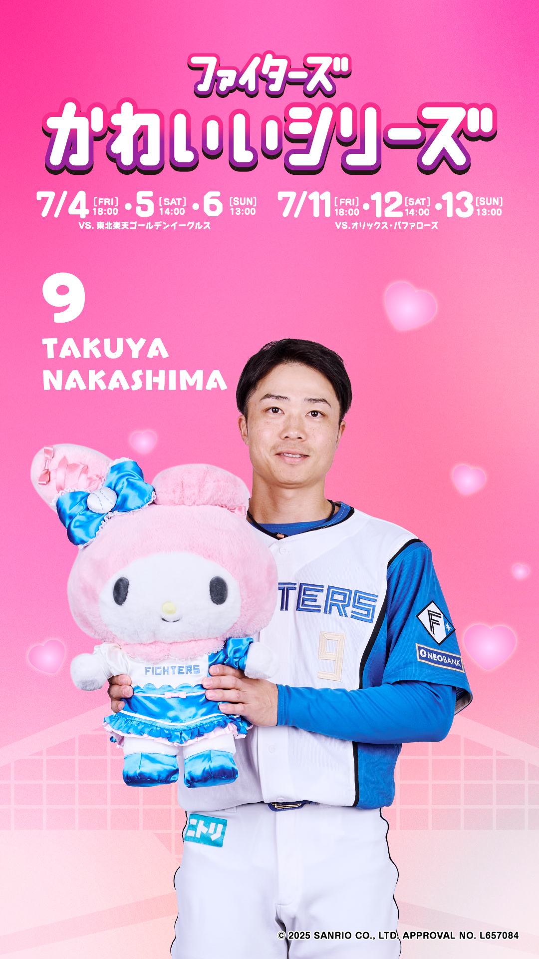 北海道日本ハムファイターズ 中島卓也 サイン入りユニフォーム タオルセット 北海道日本ハムファイターズ公式 on X: 