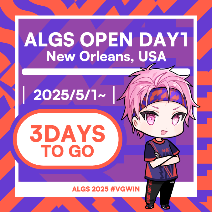 ◢◤ALGS OPEN まであと3日◢◤
いよいよ5月1日から、世界最大級のApex Legends大会「ALGS OPEN」が開幕します！

ここまで積み上げてきたすべてを、勝利へぶつけます。
#VGWIN