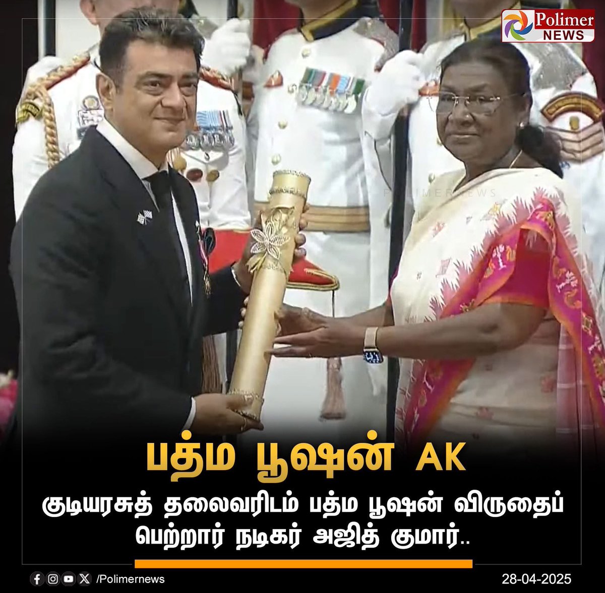 AK sir received PADMA BHUSHAN AWARD ❤️🙏🎉 

#AjithKumar