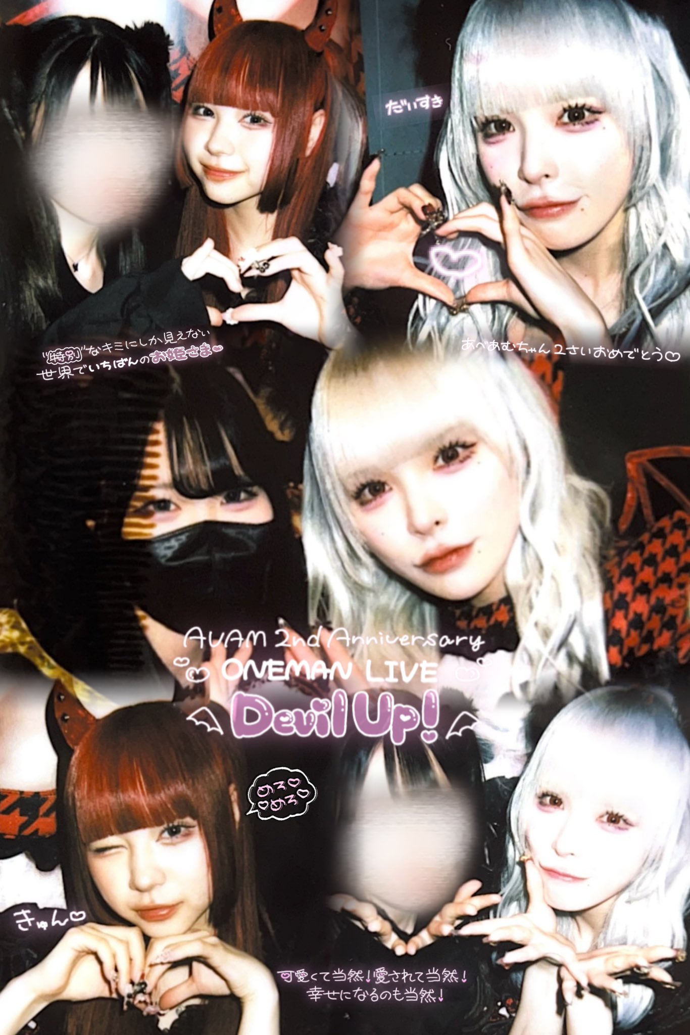 月深乃絢 AVAM 2nd ワンマン Devil Up! 特典 月深乃絢 AVAM 2nd ワンマン Devil Up! 特典 AVAM 2周年アニバーサリー