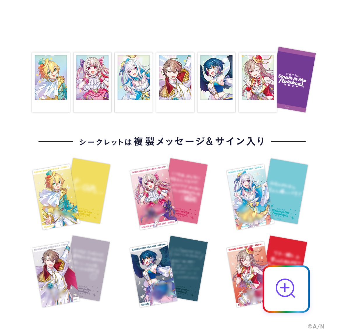 47_mn_'s tweet photo. @0 【代行】 にじさんじ WORLD TOUR 2025 Singin’ in the Rainbow！ライブツアーグッズ&amp;仙台公演グッズ  SitR仙台

【譲】定価＋代行費(〜1000)

【求】🌙 画像⬇️
アクスタ1
ペンラチューブ1
チェキ5

仙台に着くのが15時~16時頃なので代行可能な方がいましたらお願い致します😭 https://t.co/iBpWZn4K9x