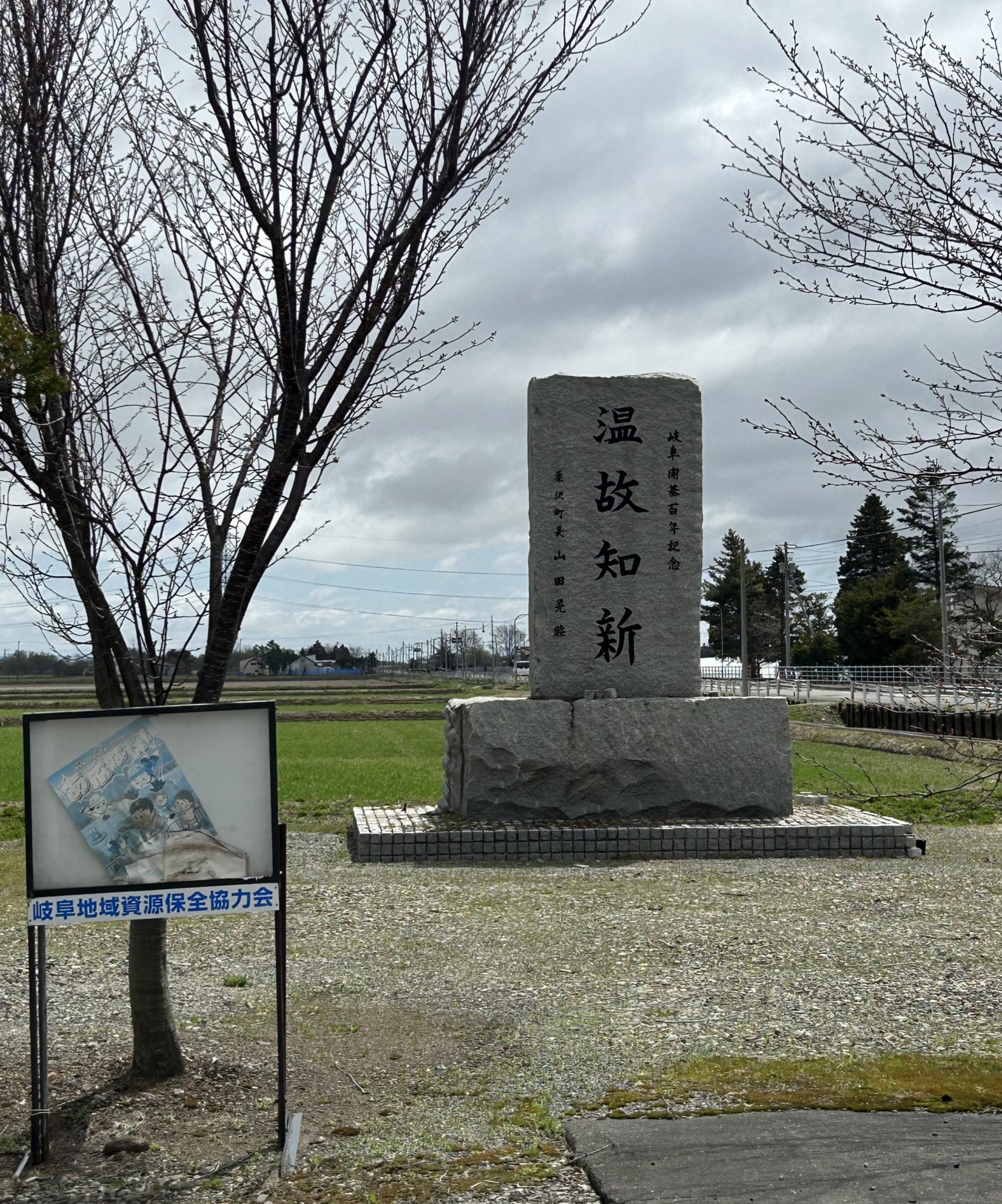 農文協『現代農業』東北支部 on X: 農文協『現代農業』東北支部 on X: