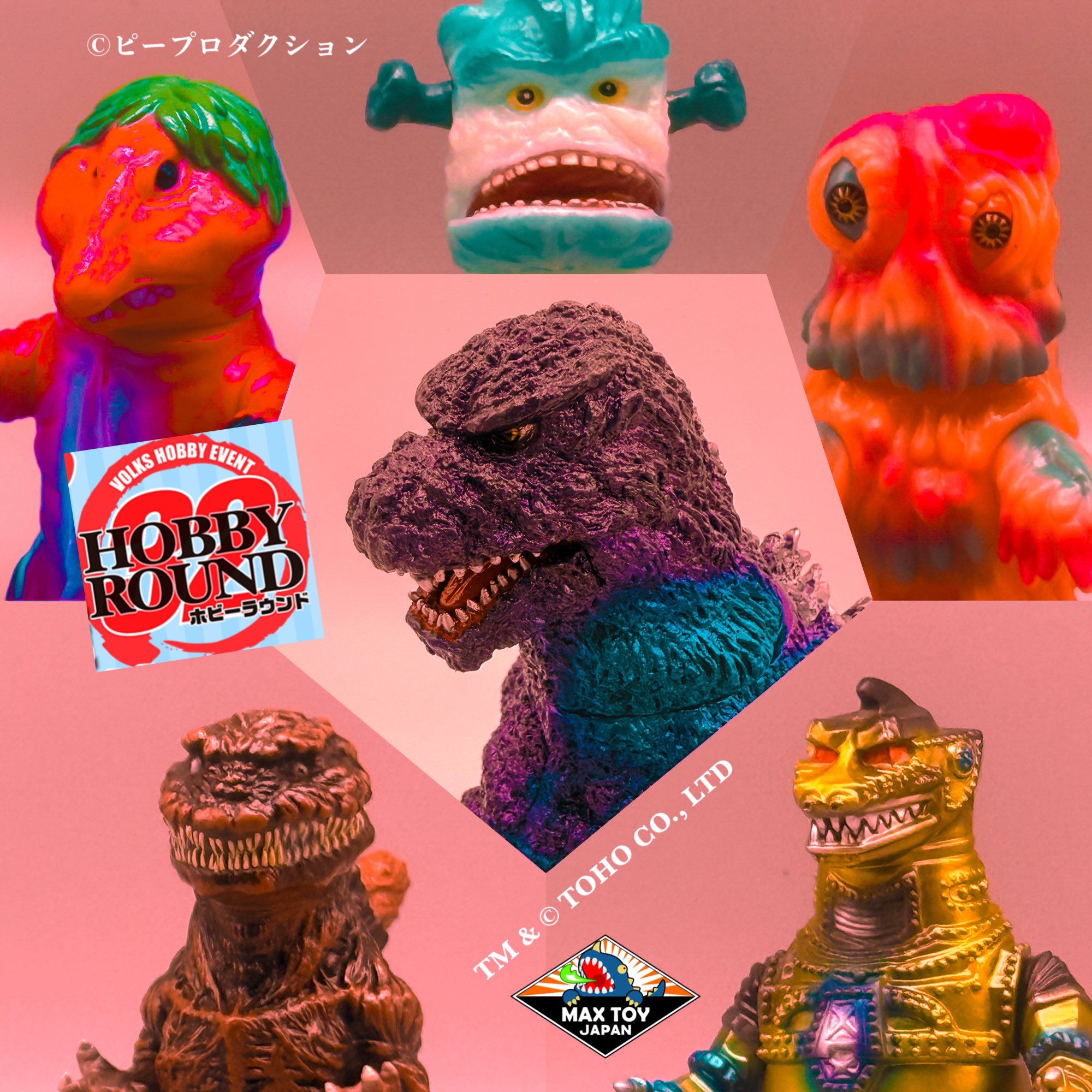 MAX TOY JAPAN 合同会社💫Soft Vinyl Toys (@quackmaxx) / X MAX TOY JAPAN 合同会社💫Soft Vinyl Toys (@quackmaxx) / X