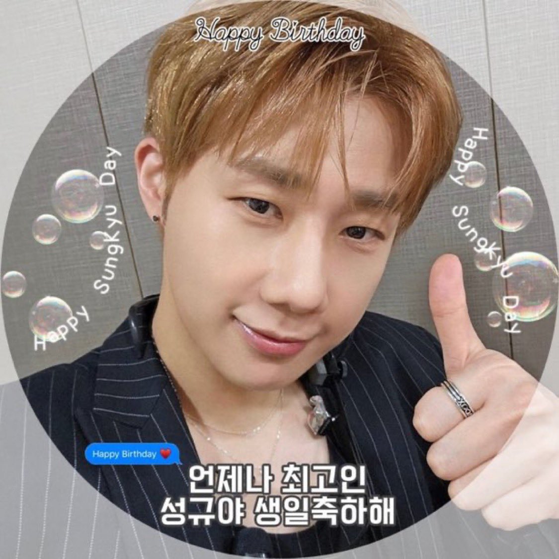 tarotaro0630's tweet photo. 성규야생���축하해🎂당신의 미소와 노랫소리로 모두 행복해집니다. 앞으로도 계속 지켜볼수 있게 해주세요 💓

#성규야_영원을_약속할게_생일축하해
#Happy36thSungKyuDay
#인피니트 #INFINITE #성규 #김성규  #SUNGKYU #KIMSUNGKYU https://t.co/svgZc2Lg3K