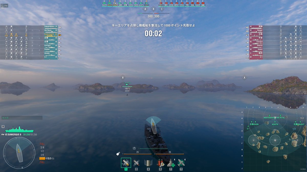max98713131's tweet photo. どうせーちゅうねん😭
CV２、DD４、SS１
瞬殺でチーン🤣

#GFIJNWoWS #worldofwarships #wows https://t.co/zptsXQguBe
