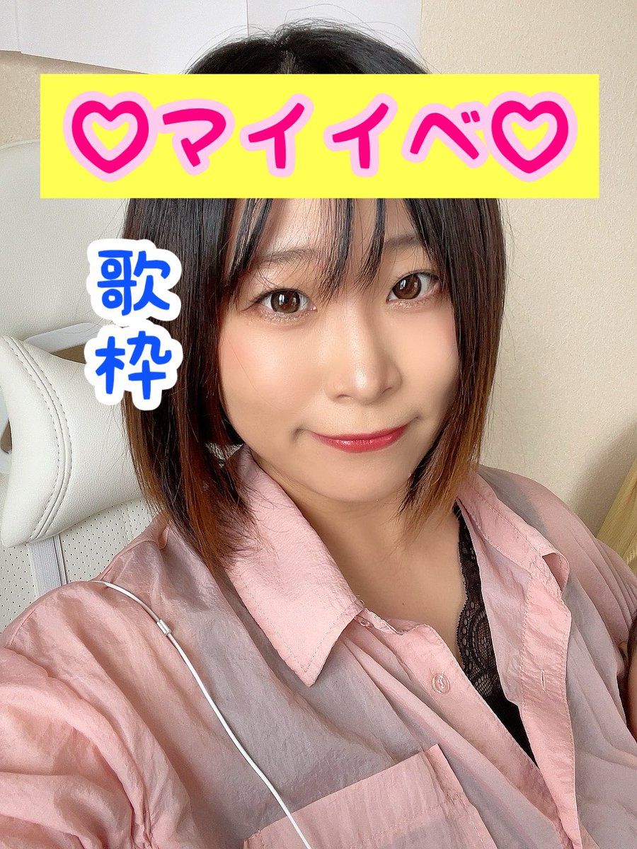 🌟🐨ねぴちゃん🐨🌟 (@nepi_maru) / Posts / X