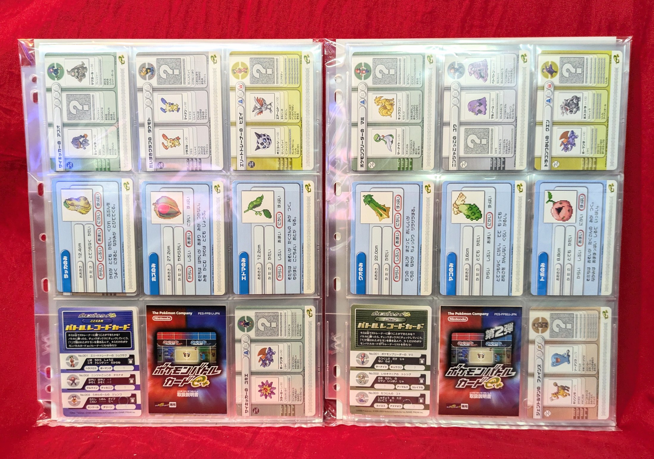 ポケモンカード 19枚 まとめ売り 2011年 - メルカリ