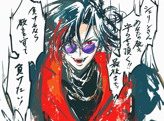 少年漫画やん 