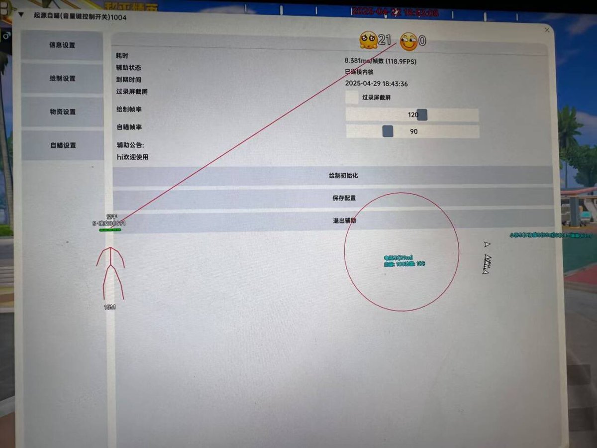 tipszz888's tweet photo. 和平精英 内部【起源】支持狙击喷��锁支持全外设、适配全机型 透视/外挂/辅助
购买地址：https://t.co/p43xNzQaWa
QQ：3177105085
#worldwar3 #王者荣耀 #和平精英 #ArenaofValor #和平精英去衣图 #和平透视 #和平外挂 #game #和平透视 #和平辅助 #LOL手游 #英雄联盟手游 #LOL手游外挂 https://t.co/0IWNHnsj2x