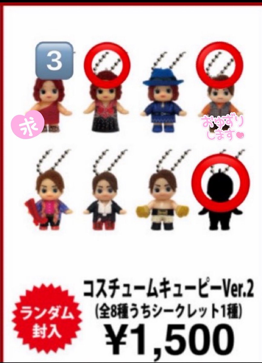 ぽすか79 tweet media