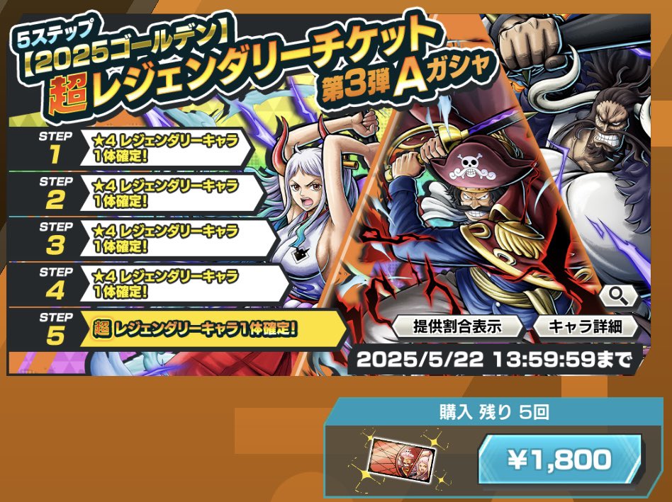 バウンティラッシュ@課金支援する人 tweet media