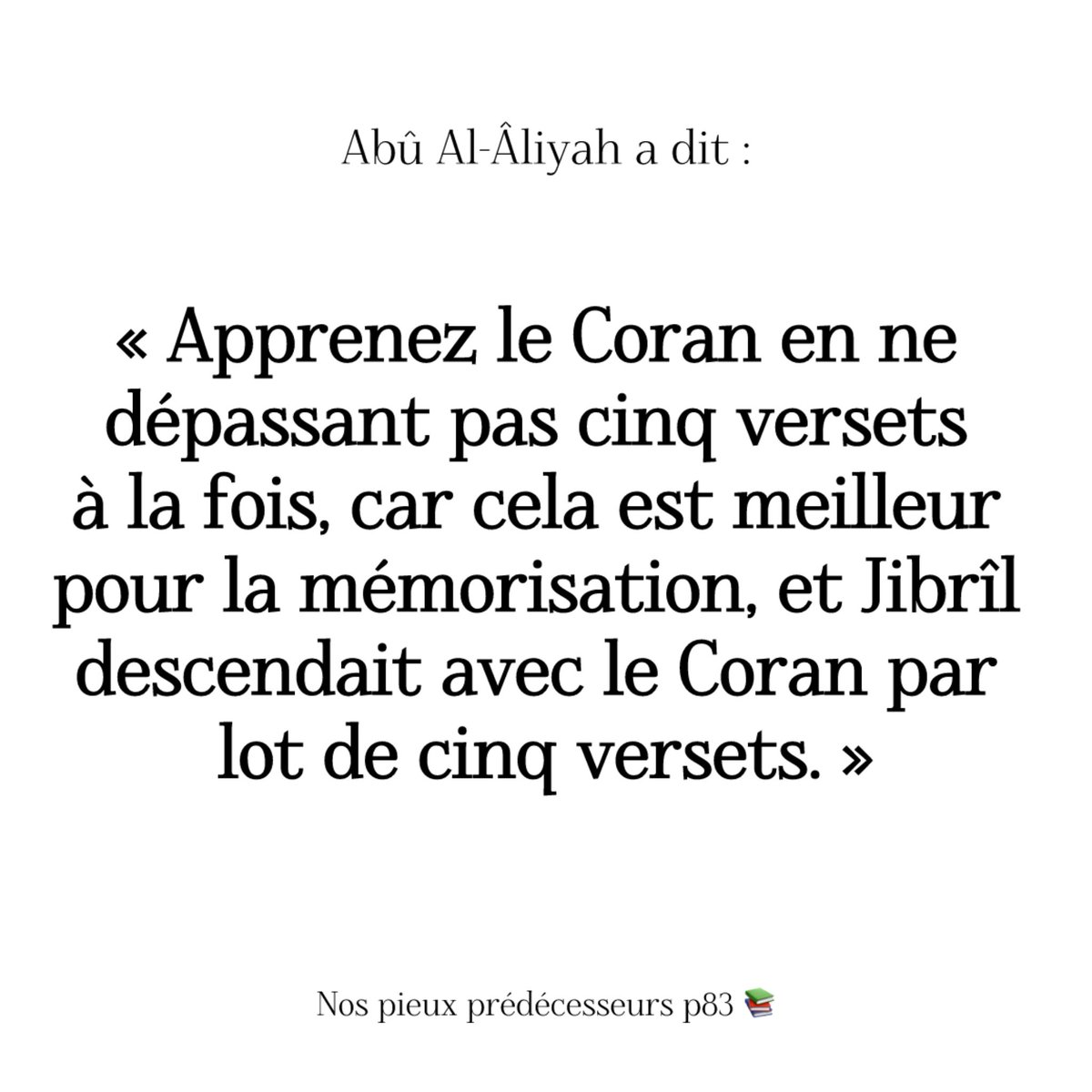 Salafiya_Partage tweet media
