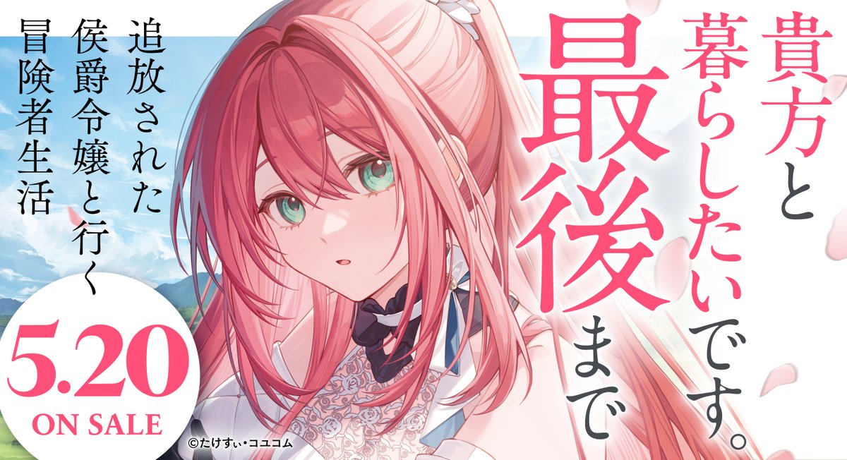 富士見ファンタジア文庫公式/4月18日新刊発売 (@fantasia_bunko) / X 富士見ファンタジア文庫公式/4月18日新刊発売 (@fantasia_bunko) / X