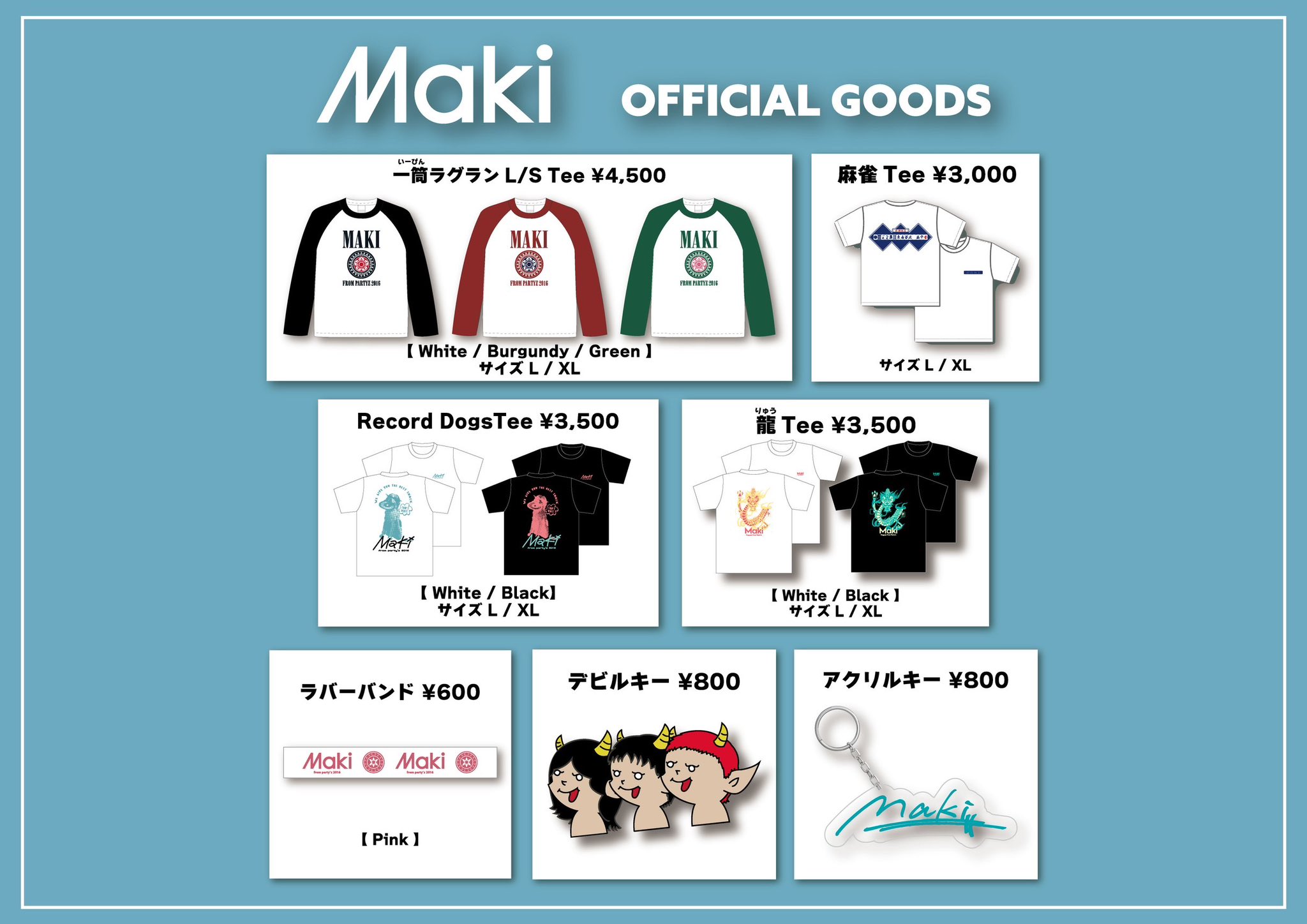 Maki｜サードミニアルバム『Toy box』10月4日発売 - TOWER