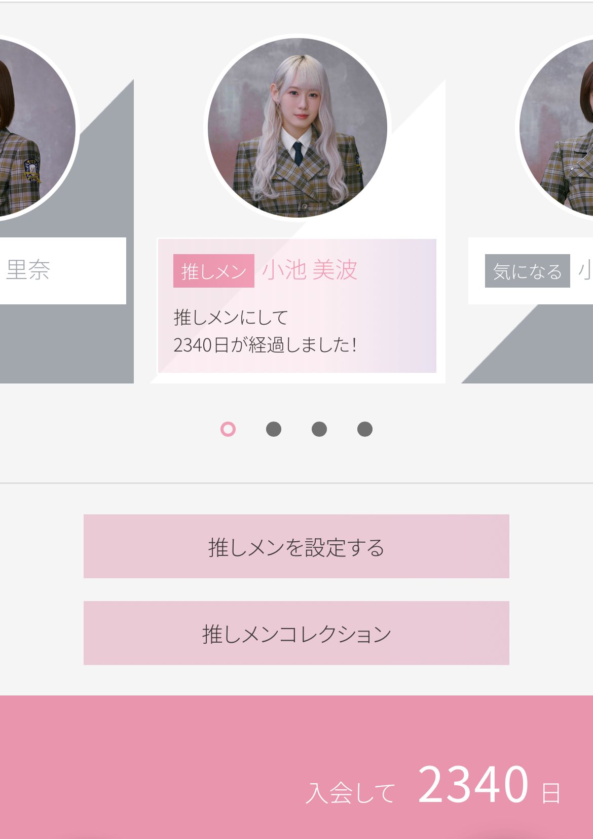 ちき🌸◢͟│⁴⁶🐩🏦👐🦂🤍🦋☔️🌳🐸 on X: ちき🌸◢͟│⁴⁶🐩🏦👐🦂🤍🦋☔️🌳🐸 on X: