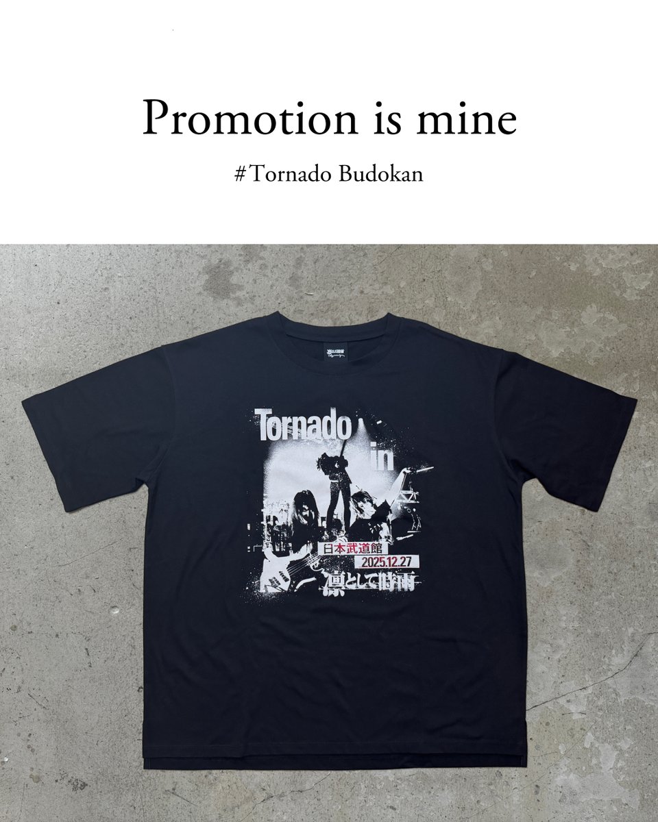 Promotion is mine #TornadoBudokan」発売決定